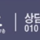 노쌤과학 - 김포시 사우중로73번길 11 | 노쌤과학