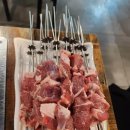 미램