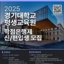 경기대학교 이미지