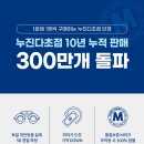 다비치안경 의정부금오점 이미지