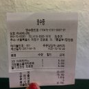 라세레니떼