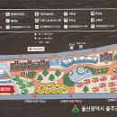 울진해양레포츠센터 이미지