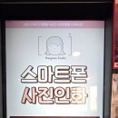 신대학길 이미지