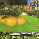 한산농장 이미지