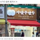 자만추만두 이미지