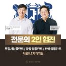 서울0.1치과의원 이미지