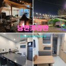 김포글램핑 추천 김포한강오토캠핑장 낭만한강카라반 이용후기