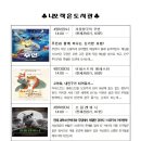 미룡작은도서관 이미지