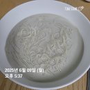 스위치온 다이어트 3주차 후기 식단 운동 / 처음으로 금기음식을 허용한 날