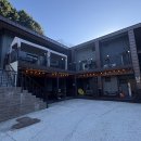 우정사우나 | 춘천 수영장펜션 [발리앤밸리] 해외감성 핀란드사우나, 계곡 물놀이