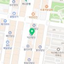 덕산지압원 이미지