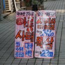 축산보건지소 이미지