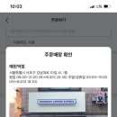 매머드익스프레스매헌역점