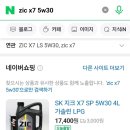 스피드메이트 진흥청점 이미지