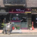 태후사랑 염색샾
