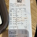 탐앤탐스인천검단태경