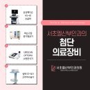 엘산부인과