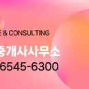 더라움공인중개사사무소 이미지