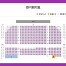 2023 데이 데이 콘서트 Ⅱ  옥상달빛 X 윤딴딴 이미지