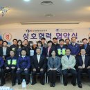인천항보안공사 이미지