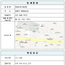 롯데리아 녹번점 이미지