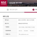 김해공항 국내선 이미지