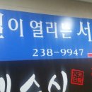 길이 열리는 서점