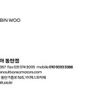 동탄기흥로R 이미지