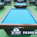 퀸당구장 이미지