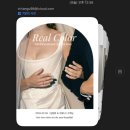 동진결혼정보컨설팅 | 리얼컬러에서 받은 웨딩컨설팅 후기 💖 우리 스타일에 맞춘 결혼 준비