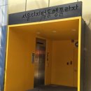 1365 | 퇴사 후 첫 자원봉사 후기｜1365 자원봉사 신청방법 + 서울디지털동행플라자 영등포센터