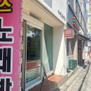 세븐일레븐 이천등안사거리점 | 구리 돈까스 맛집 우애돈카츠, 세무서 사거리 점심 추천