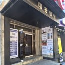 대한필라테스국제교류협회 | [삼성동필라테스] 씨아이엠 필라테스: 미국 DPT 기반 1:1 재활 체형교정 수업 후기 CIM필라테스협회