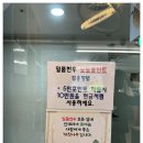 일품한우본점 이미지