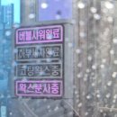 부영석유 도매주유소 이미지