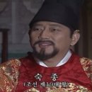 장희빈