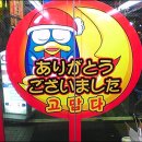 이상한상점