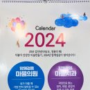 함께걸음마을치과의원 이미지