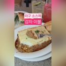 모닝사