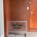 네일스튜디오 | 청주 네일 잘하는곳 아크릴네일 베흐네일스튜디오 후기 vert nailstudio