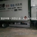 도리농산