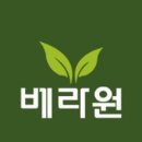 새싹 팜스토어
