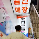 [홍제] 초등학생 신학기 새학기 입학 준비물 모닝글로리 홍제점