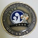 가지리부대 이미지