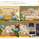 (주)겜채널 이미지