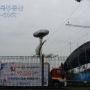 하계공인중개사사무소 이미지