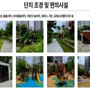 연산 롯데캐슬 골드포레 이미지