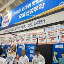 주식회사 해늘