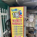 버스표판매소 - 중구 연안부두로33번길 35 | 버스표판매소