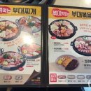 킹콩부대찌개(북정점) 이미지